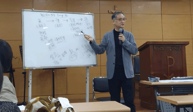 신앙의 눈으로 동양 고전 읽기-1